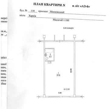 Продаж 1к Квартира Героїв Харкова (Московський) проспект