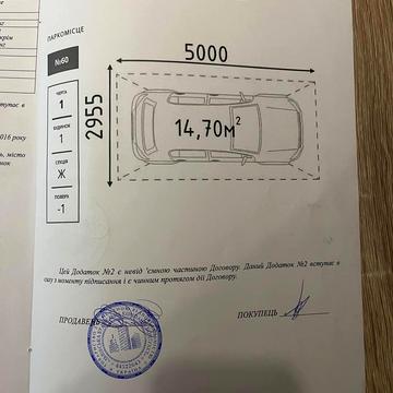 Спортивна, 11