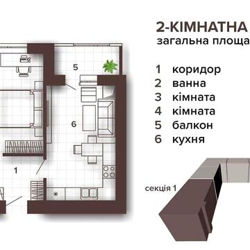 Продаж 2к Квартира Хриплинська вулиця ЖК Magnolia Park