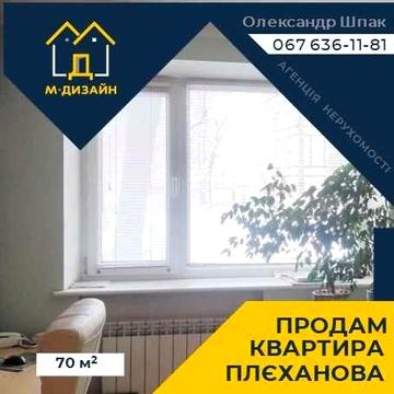 Продам 2-к квартиру в центрі із власним бомбосховищем