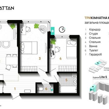 Продаж 3к Квартира Ленкавського вулиця ЖК Manhattan