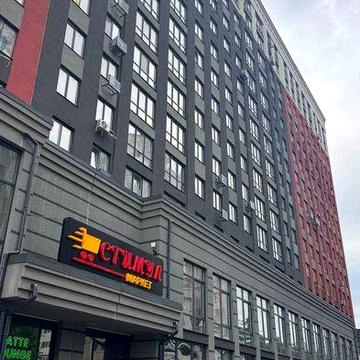 Двокімнатна квартира під єОселя, внесок - 12622$, податок 2% ЖК Ірпінь Сіті