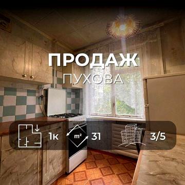 Затишна 1-кімнатна квартира з балконом в чудовому районі! OS