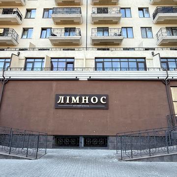 Педагогічна вул., 23