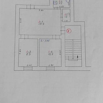Трикімнатна квартира