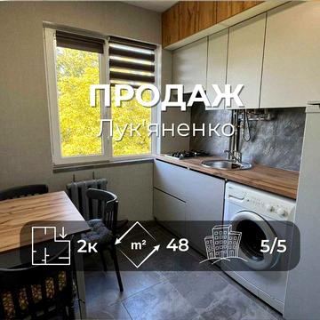 Продається 2-кімнатна квартира з ремонтом 48м2, р-н Л.Лукяненка. LD