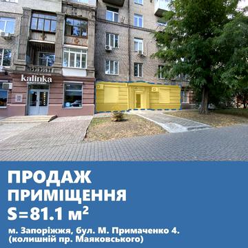 Маяковського просп., 4