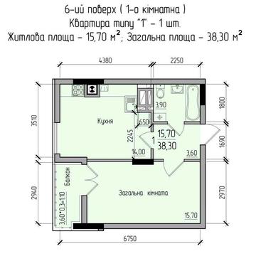 Дешева однокімнатна квартира в новобудові на Руській ЖК Комфорт Хол