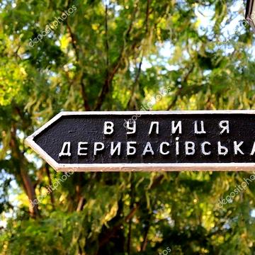 Продається квартира в 3-х рівнях на Дерибасівській