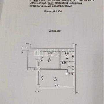 1к, Софиевская Борщаговка, Соборна 105б, срочно!, новий дім, ексклюзив
