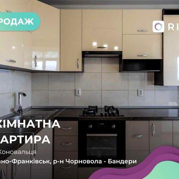 Простора 2-кімнатна квартира в новобудові з ремонтом