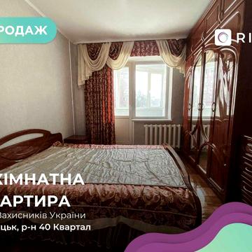 Продається 3-к квартира з усіма меблями. Без комісії для покупця!