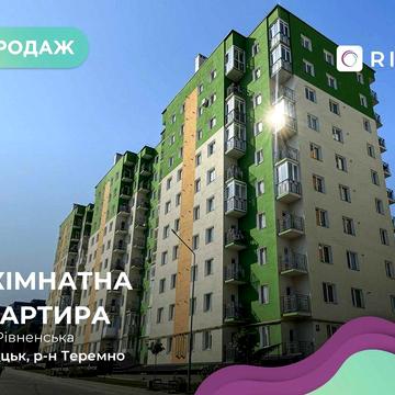 Продається 2-кімнатна квартира в новобудові «Зелений масив»