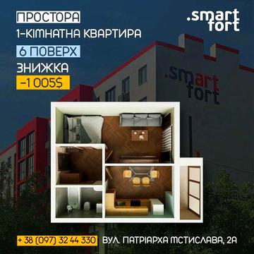 Однокімнатна квартира 40 м² з гардеробною та лоджією ЖК Smart Fort