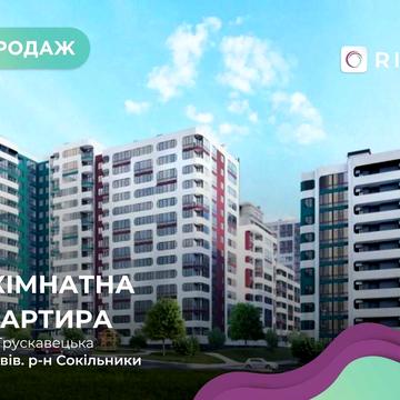 Пропонуємо 2-к. квартиру  у ЖК Галжитлобуд на Трускавецькій