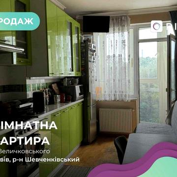 Продаж 1к квартири в новобудові з ремонтом.