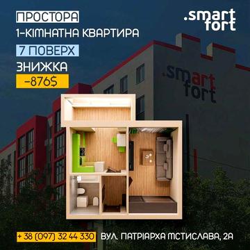 Однокімнатна квартира 35,04 м² з лоджією ЖК Smart Fort