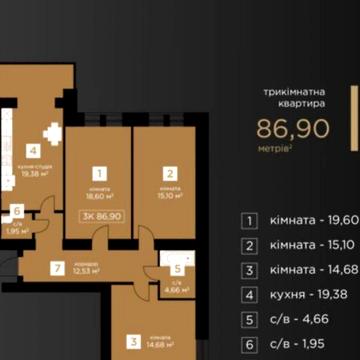 Продаж 3к Квартира Горбачевського вулиця ЖК Уютный