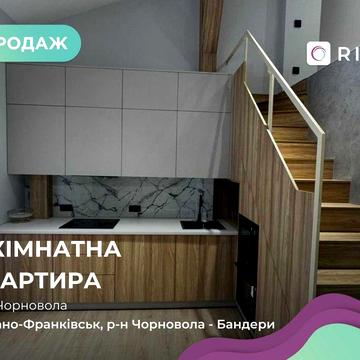 Продаж унікальної дворівневої квартири біля парку Шевченка ЖК Парковий Маєток
