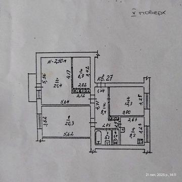 Квартира на Греческой