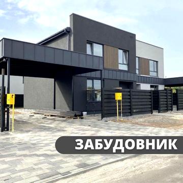 ‼️30 сек ДО КИЄВА, поруч ЖК СОФІЯ‼️дуплекс з власною ділянкою
