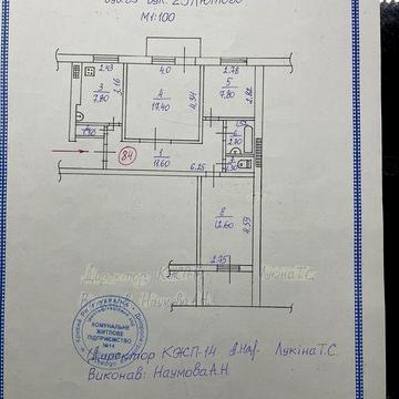 Продаю 3 комнатную на Ру Ленина
