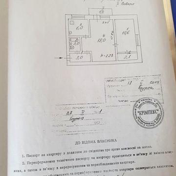 Продам 2х ком.кв. 95 кв. Пр.Гагарина 5