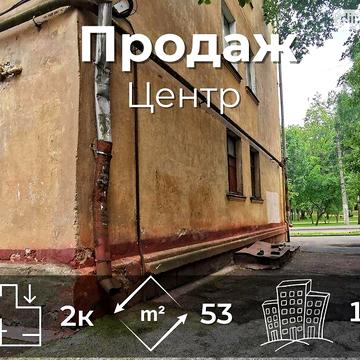 Продаж 2к Квартира Преображенська вулиця