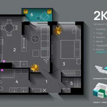Продаж 2 кімнатної квартири. SkyGarden ЖК SkyGarden