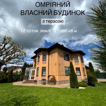 Продаж будинку мрії,м.Біла Церква