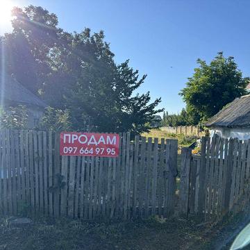 Продам терміново!!!