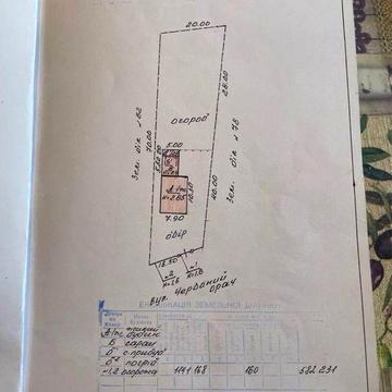 Продам будинок ПІД РЕМОНТ