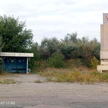 Продам дачу біля зупинки Тернуватий Кут в межах міста 44кв, Рокувата