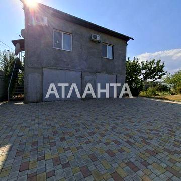 3-комнатный дом. Авангард