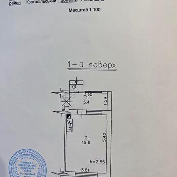 Продам 1-кімнатну квартиру або обмін на земельну ділянку