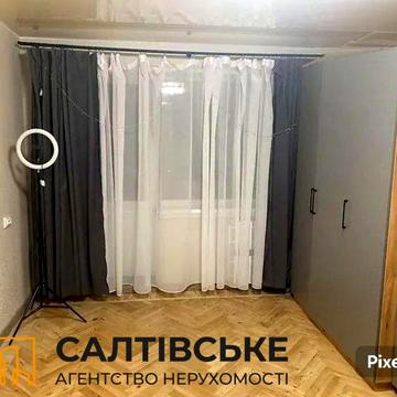 1932-ОА Продам 1к квартиру на Салтовке Салтовская 531 м/р