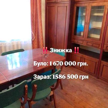 Простора садиба на Закарпатті біля річки та лісу,2 хати для двох сімей
