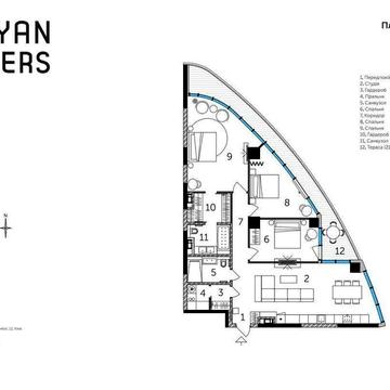 ТОП 128 м² вул. Іоанна Павла II, 12 ЖК Taryan Towers Вежа 3 ЦЕНТР БЕЗ% ЖК Taryan Towers