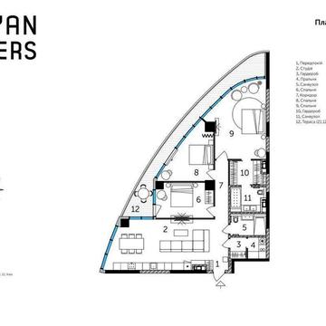 БЕЗ% 131 м² Іоанна Павла II, 12 ЖК Taryan Towers Печерськ Центр Вежа 3 ЖК Taryan Towers