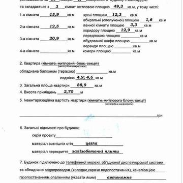 Продаж 3к Квартира Хіміків вулиця ЖК Квартал Галицкий