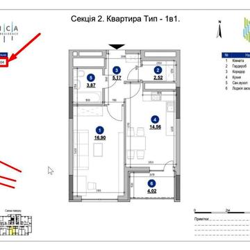 Продаж 1 кім.=47,04м2 Nordica Residence (Нордіка) Новопечерські Липки ЖК Nordica Residence