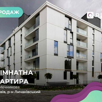 Продаж 1-к квартира в клубному будинку по вул. Мечникова. Без комісії