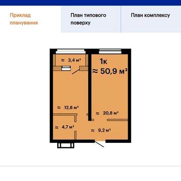 Продам квартиру ЖК Оскар, Одесса ЖК Оскар