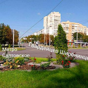 Сдам 2 комнатную квартиру в хорошем месте. Метро Салтовское 10  минут.