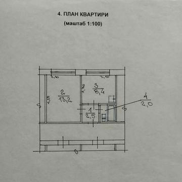 1 Кімнатна Квартира В Центрі Трускавця