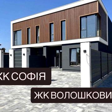 ‼️ЖК СОФІЯ, ЖК Волошковий | дуплекс з центральними комунікаціями | ГАЗ