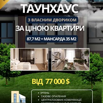 Академіка Ромоданова вул. (Льва Толстого), 44