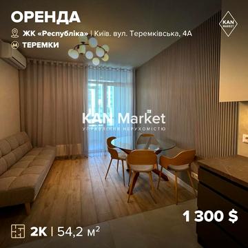Тадея Рильського бульв., 3