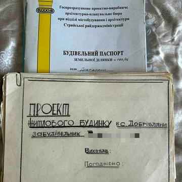 Продаж 7к Дім Польова вулиця