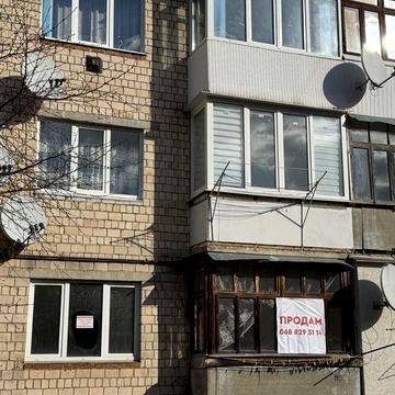 МОЖНА КУПИТИ ПІД ДЕРЖАВНІ ПРОГРАМИ Продам  3 кімнат. кварт.в м Вижниця